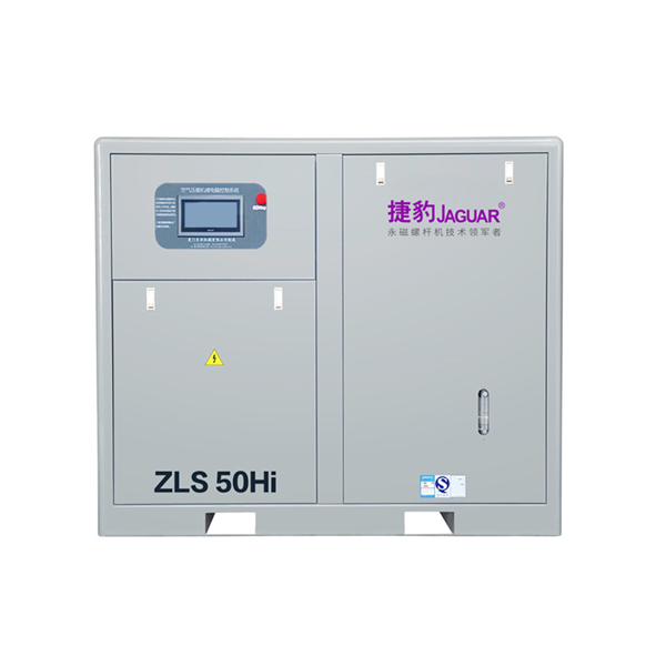 ZLS-50Hi 永磁变频同轴空压机